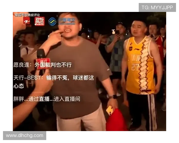 浙江球迷痛批裁判判罚错失主场冠军赛胜利直言比赛让人愤怒