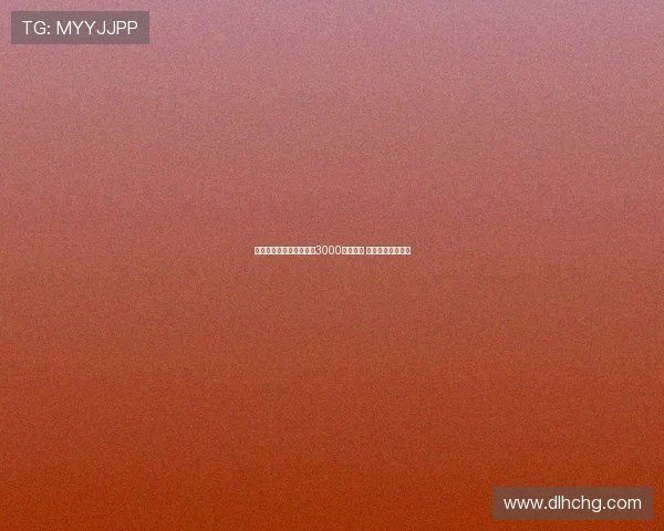 水晶宫计划为比塞克开出3000万欧报价 球员对转会无兴趣