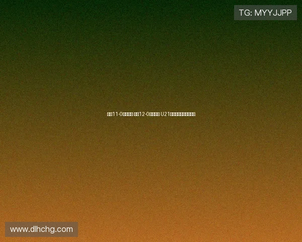 申花11-0大胜兰州 江西12-0横扫昆明 U21联赛强队表现震撼全场