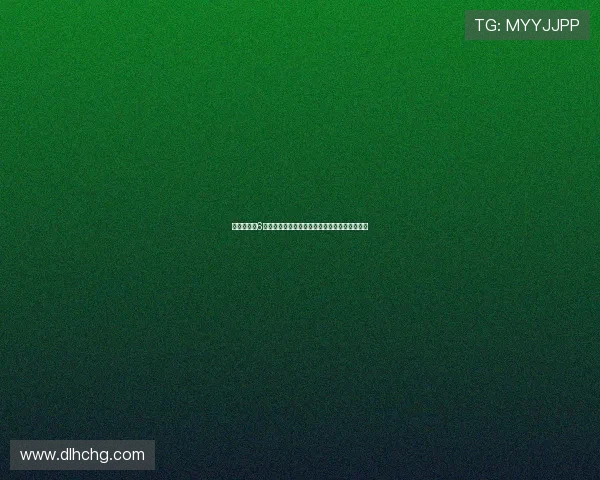 维塔尔助攻6次创海港单场机会纪录成为本赛季中超最多纪录