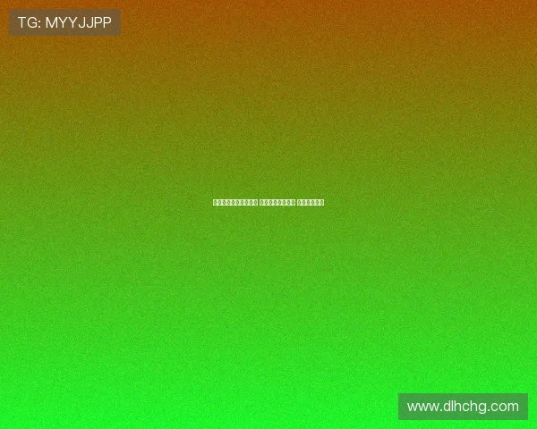 德甲联赛赛程全面解析 热点对决一网打尽 赛季精彩预告