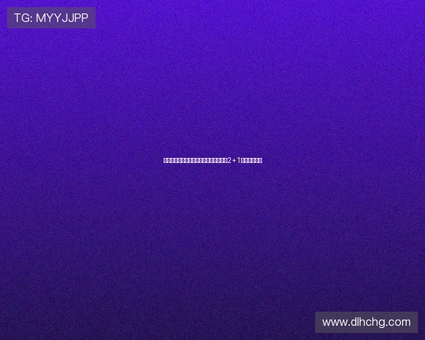 曾繁日或将离开同曦球队已与马鑫鑫签下2+1合同加强阵容